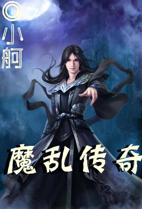 细胞分裂6