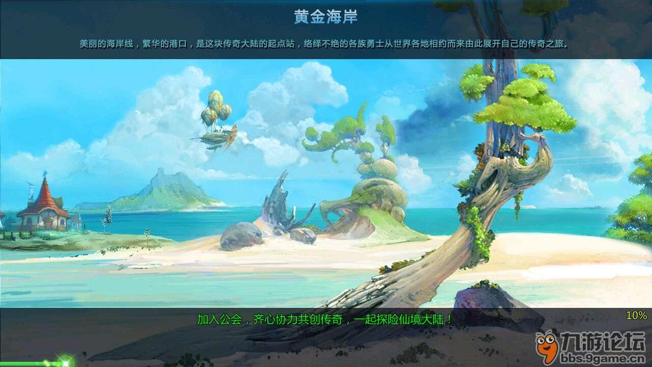 魔晶猎人跳跃者