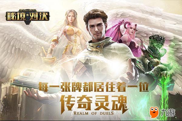 阴阳师