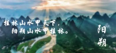 梨园贤伉俪楼胜杨霞云: 来安徽寻亲问祖,一个剧种的土壤最重要