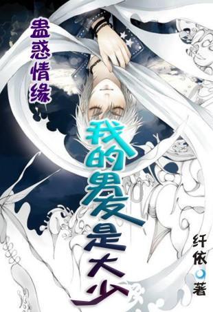 小萝莉泰国度假