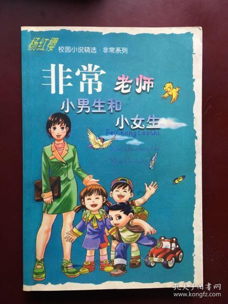书塔叠叠高