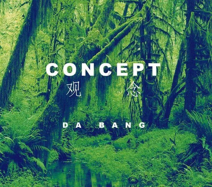 我的世界记忆卡