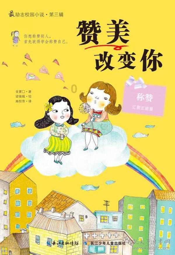 趣味高尔夫球无敌版