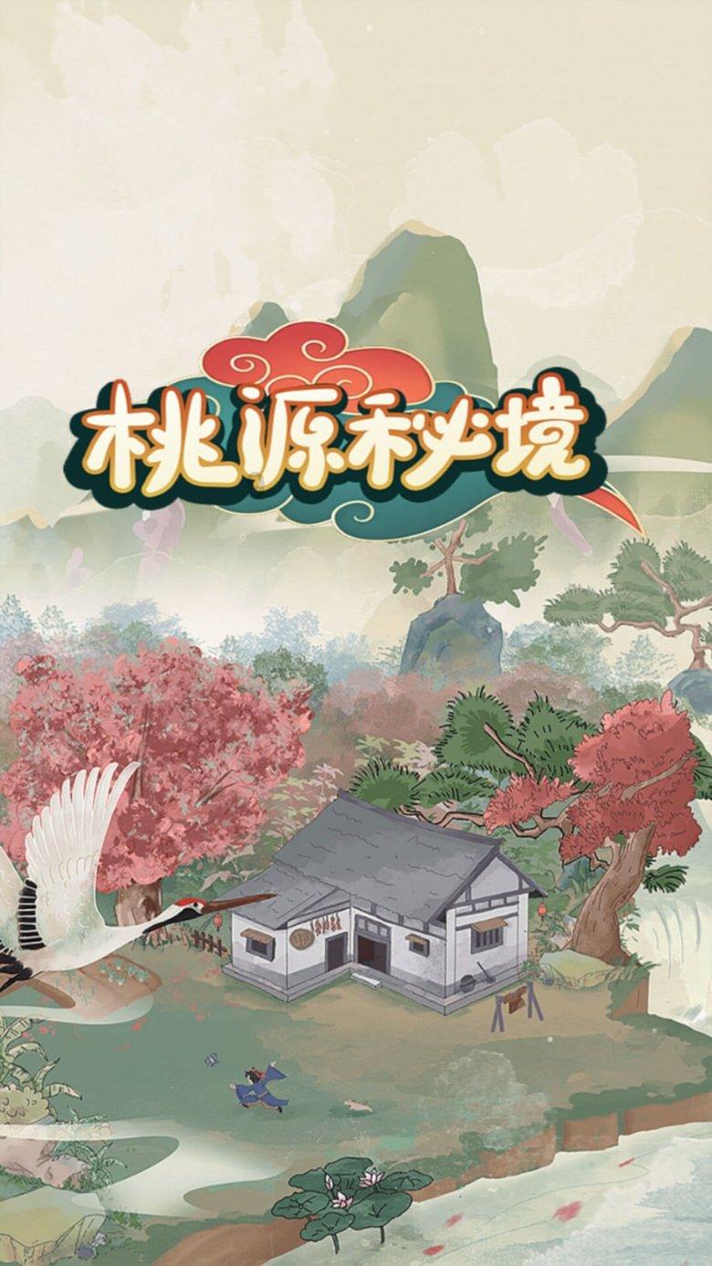 超级坦克联盟3