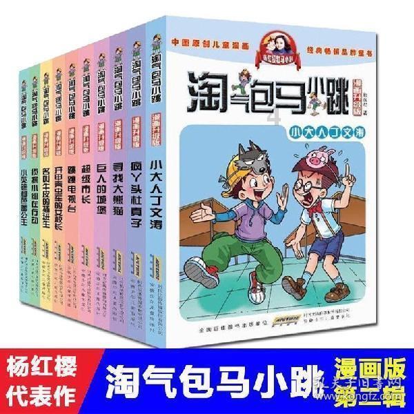 光靠节食和运动可以瘦身吗？游戏画面