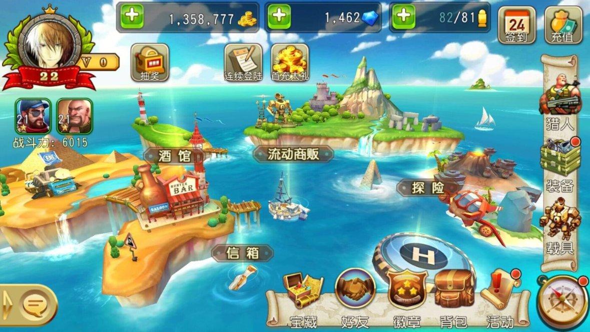 聊城实现村级金融专员全覆盖
