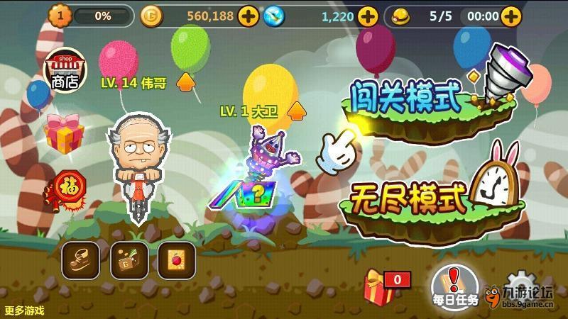 中世纪财宝对对碰
