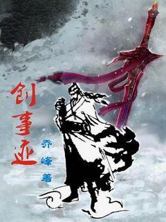 美人鱼的聚会