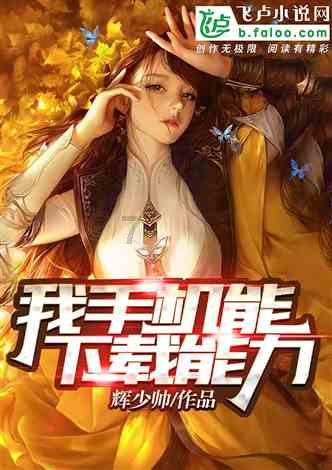 搞怪女孩睡衣派对