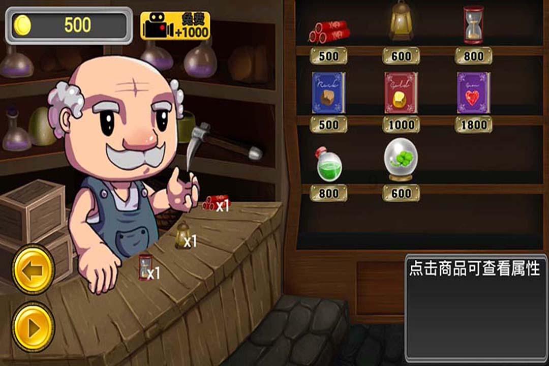 逃出白海豹洞