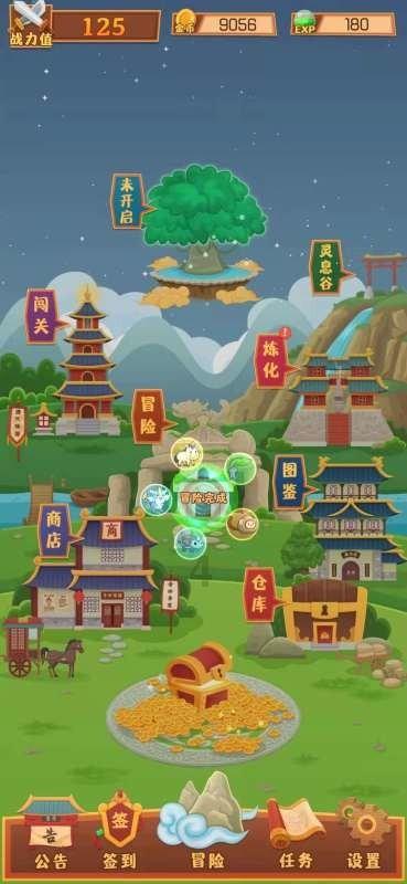 对话实“赣”派丨江西上饶:充分利用婺源等独特旅游资源 连线成片带动乡村振兴