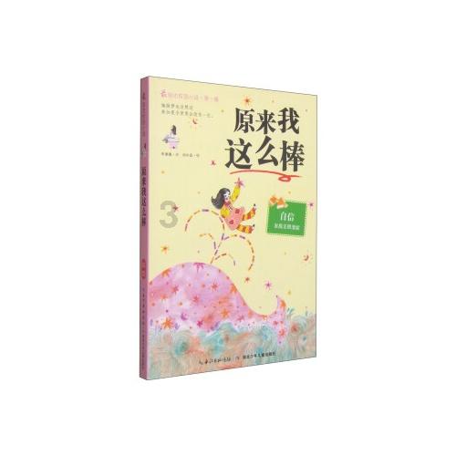 废弃铁路变身城市秘境