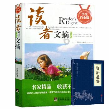 迷宫塔