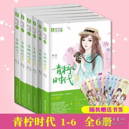 歌尽凡尘