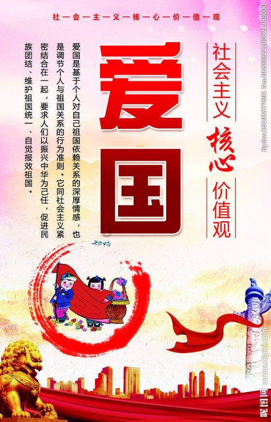西安警方依法处置两起扰乱公共秩序的网络谣言