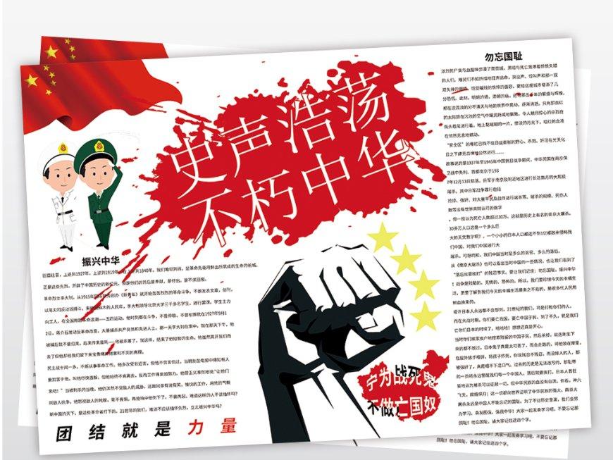 一起优诺