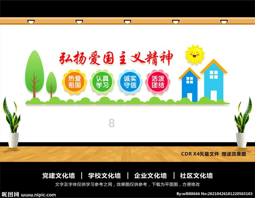 逃出诡异的塔楼