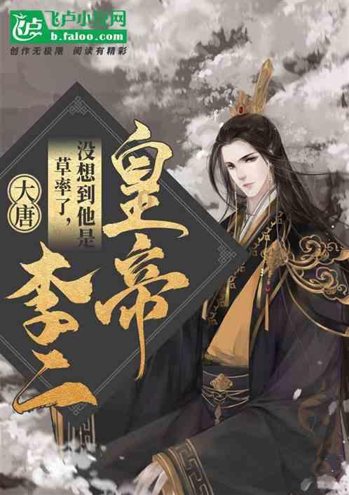 幻想纹章2.1
