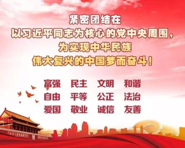 小熊猫足球冒险