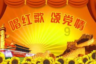 实况2019