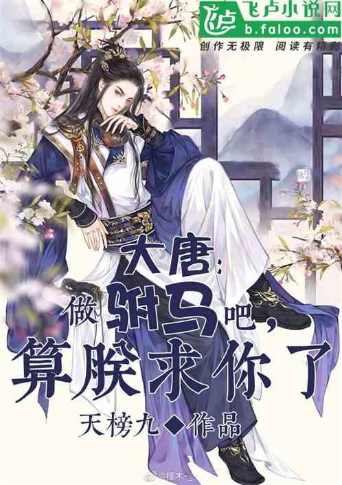 梁小梅 还要再破世界纪录