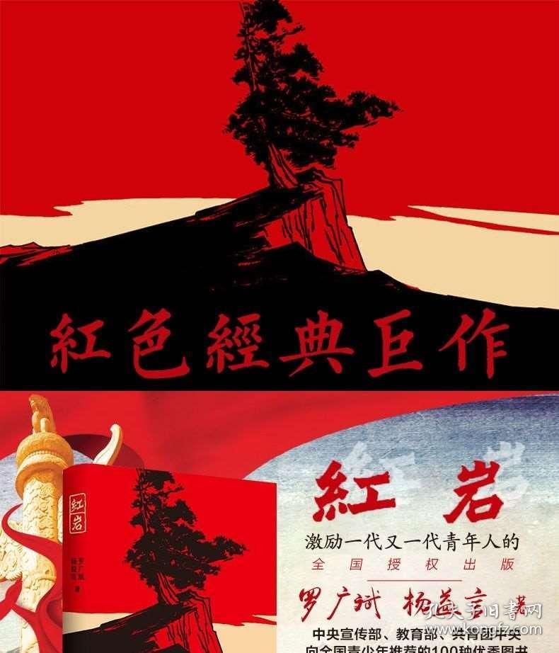 观察者