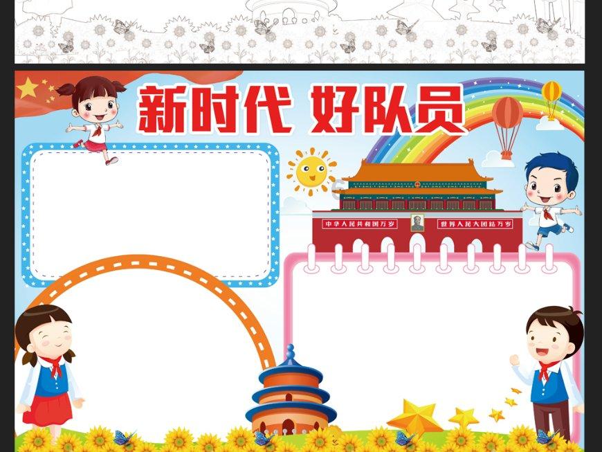 2023年陕西货物贸易进出口总值达4042.06亿元