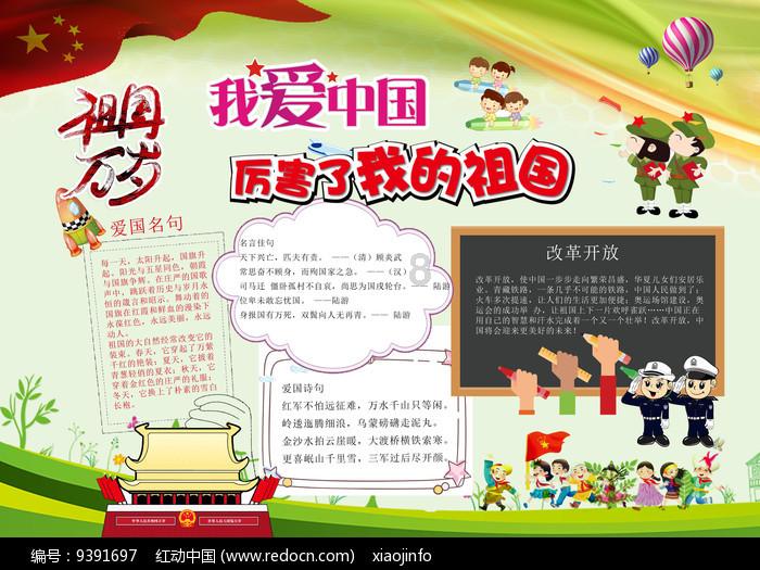 为啥现在的离婚率那么高呢游戏画面