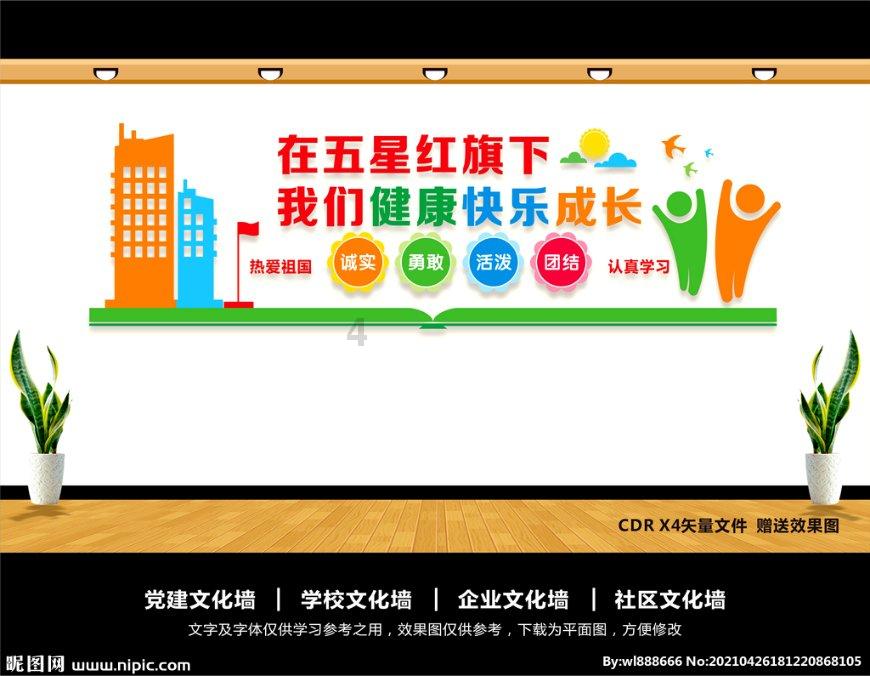 郑州市政协原副主席王东亮:错把自己当成了商人,整整10年没有睡过囫囵觉