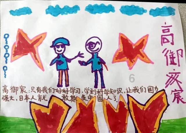救援小鼓手