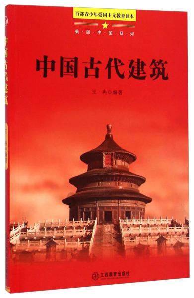 救援环境科学家