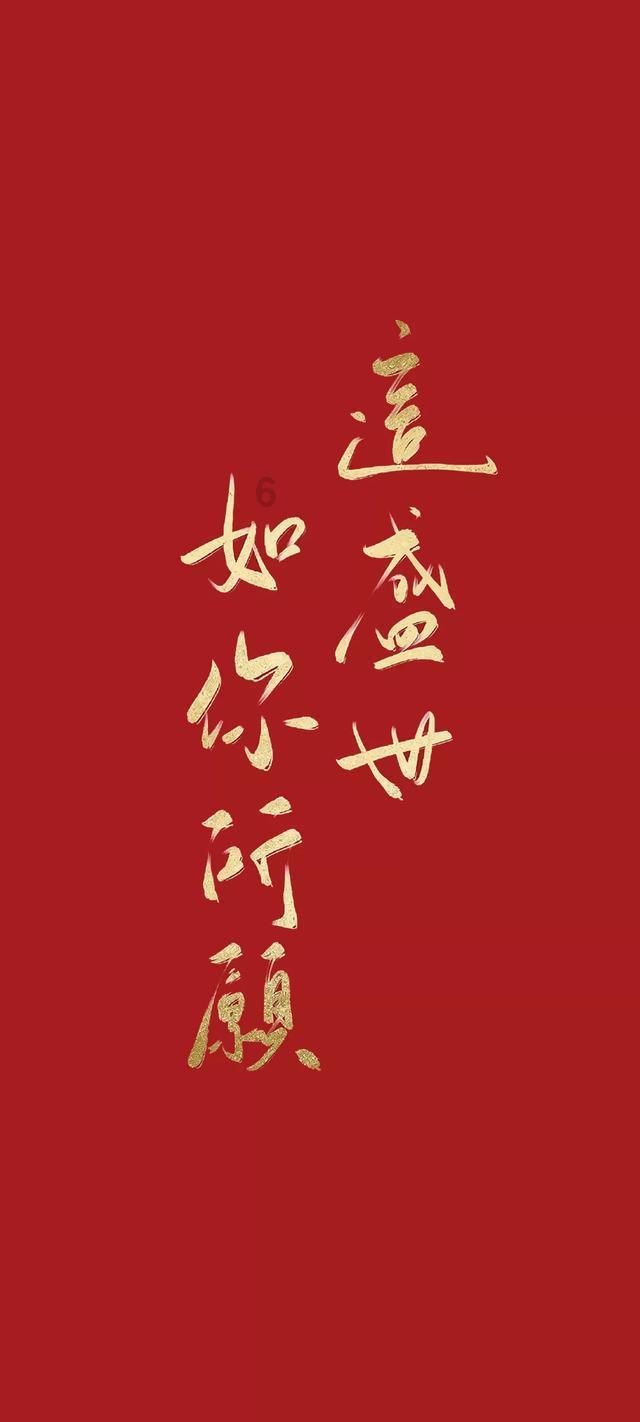 救援有趣的狮子