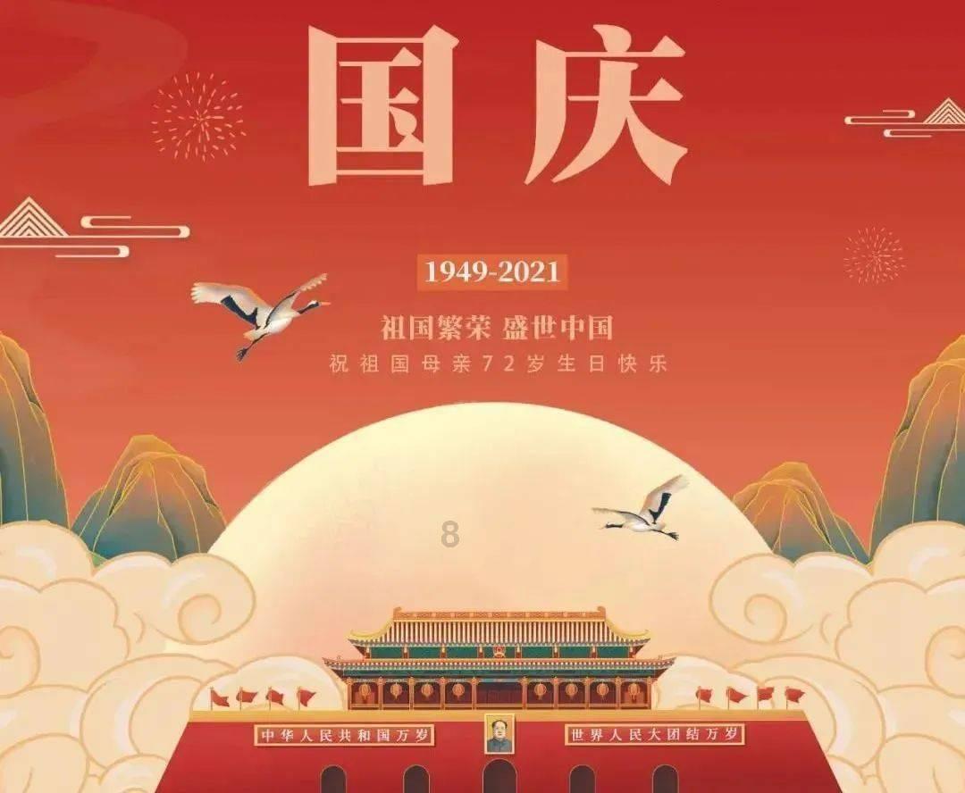 飞天小猪仔