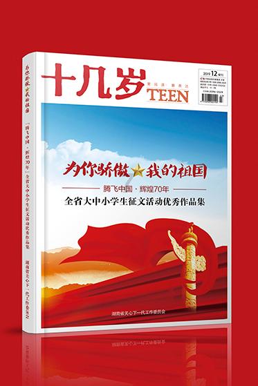 太损了！朝阳这2人，把居民楼都给偷停电了！