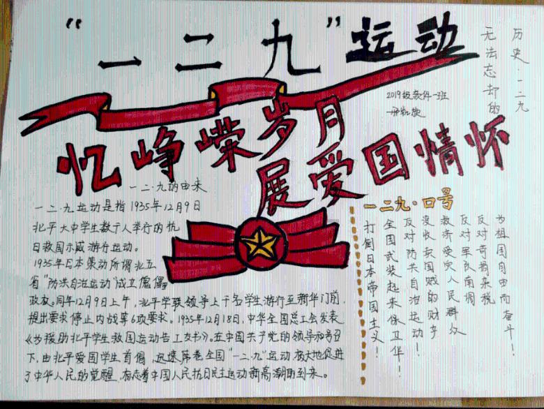 见习小魔女勇闯猪窝岛