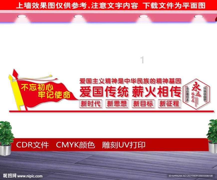 异次元之战