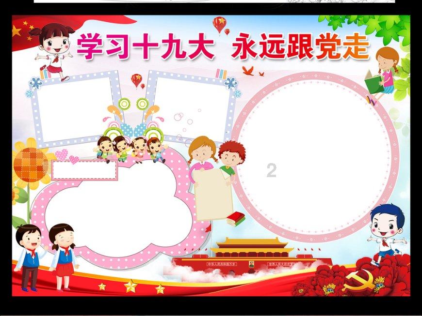 迷路的披萨配送员