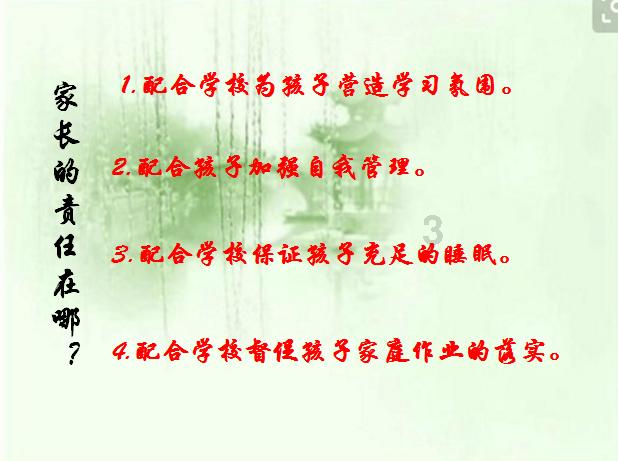 黄金AK闯迷宫