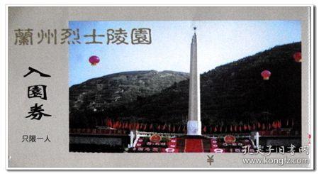 机甲英豪D