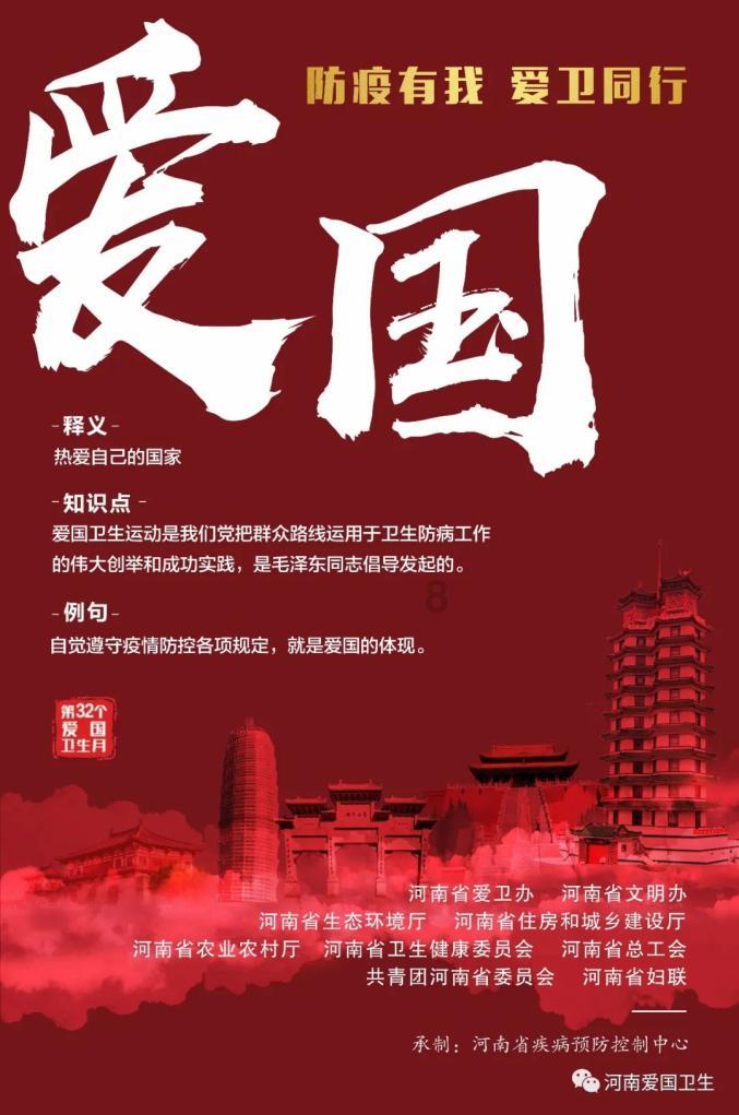 传统皇后救援