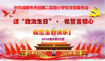 标致汽车找钥匙