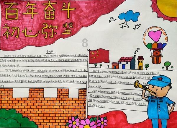 求生指南：第三人称