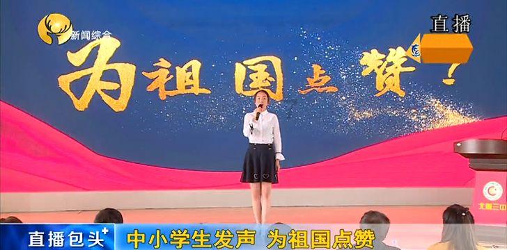 值班电话