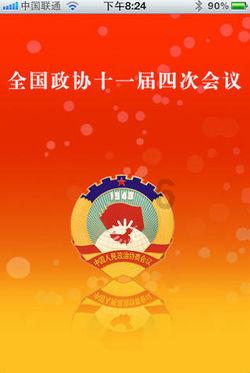 短时间内为何造成重大伤亡?江西新余“1·24”特大火灾事故追踪