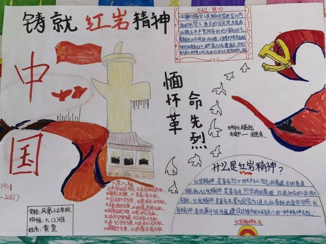 沪江开心词场