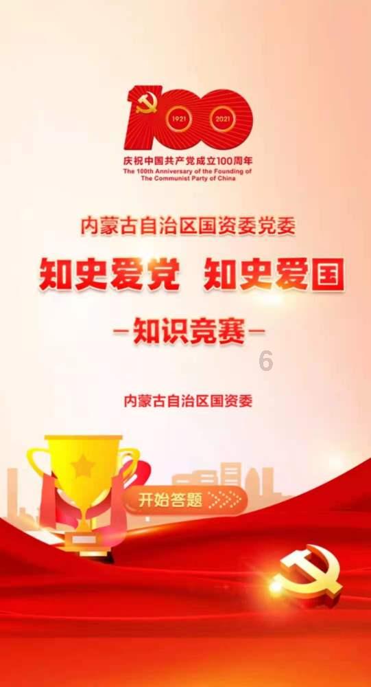 海盗的荣誉