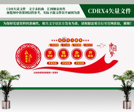 青海省将集中整治消防安全风险隐患重点场所