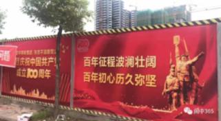 鲜为人知的战斗:冀中十八团血战杨君道,十六名无名英雄牺牲记