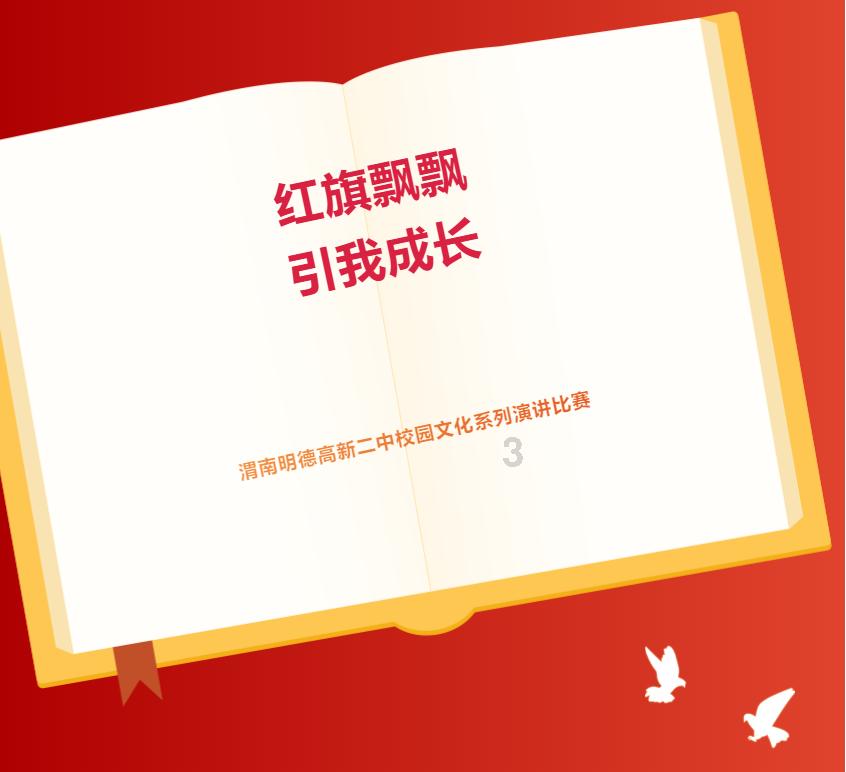 萌犬找不同